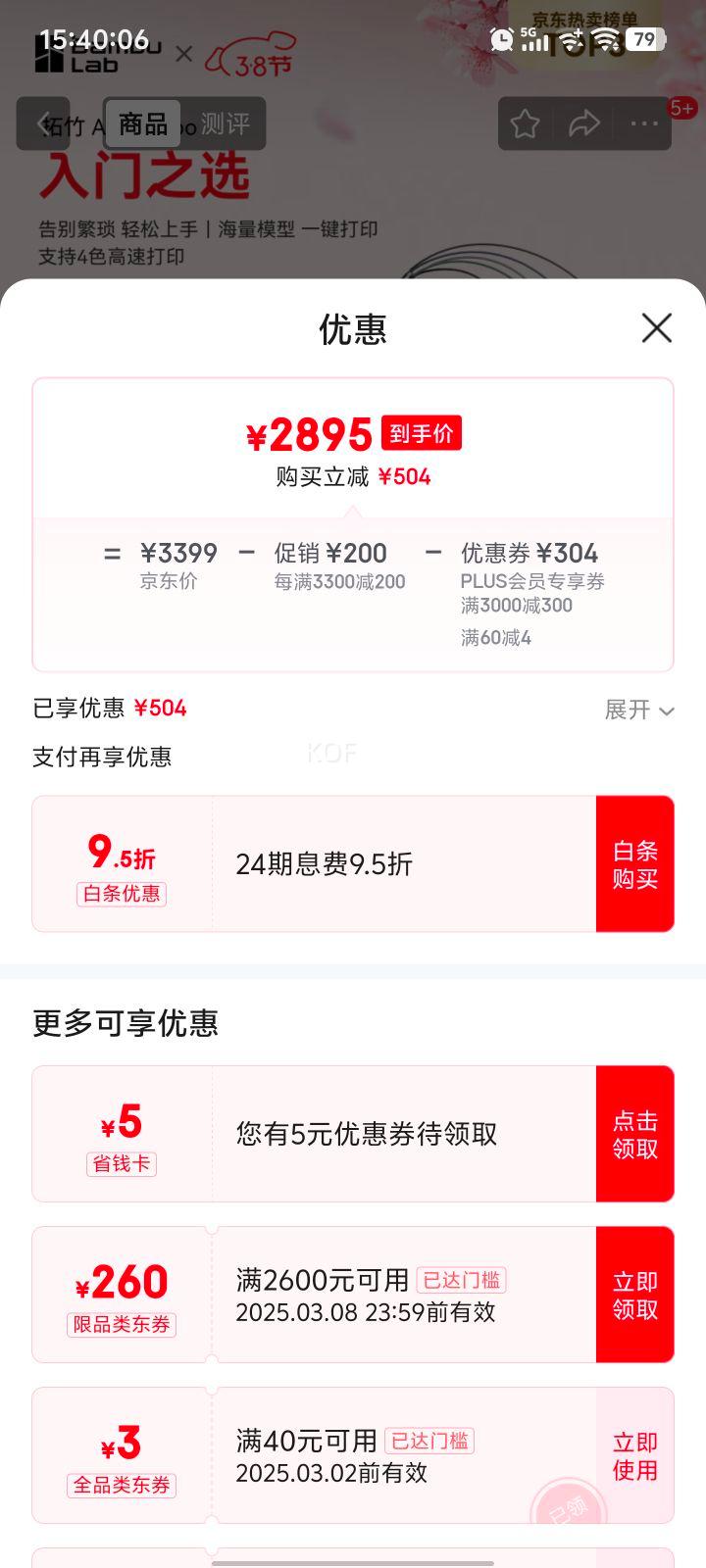 3.8�ڣ�����A1C 3D��ӡ���������FDMȫ�Զ���ƽ��ɫ����3d��ӡ����bambulab ��½��  A1��ɫ��װ ������+AMS lite�Ż�֤��