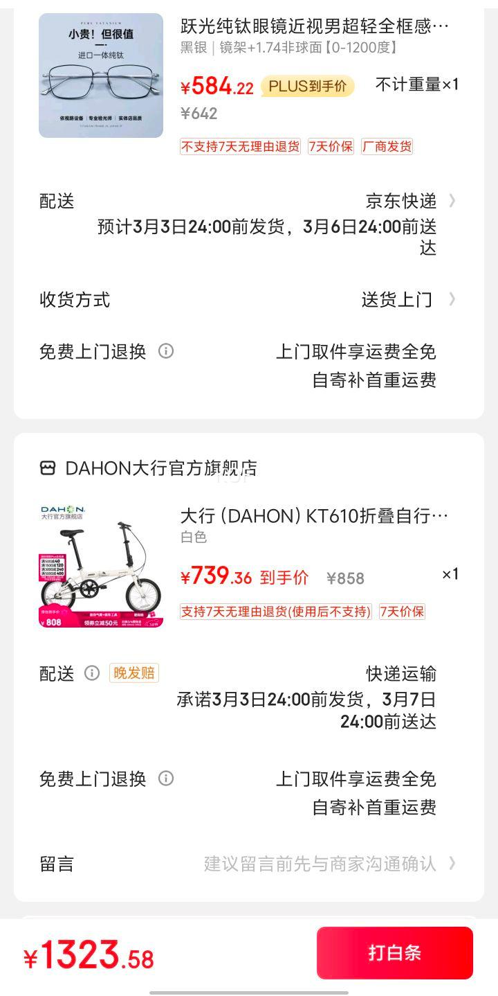 3.8�ڣ���յ������� KT610�۵����г�16Ӣ�絥����Ůѧ���ϰ���ѧ����ͨ�ڵ��� ��ɫ�Ż�֤��