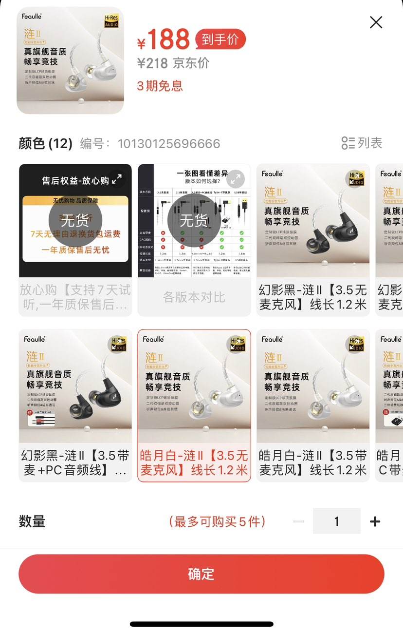 ��� ������LIAN2���ʽHIFI��Ϸ��������Typec�羺������λ���� �߳�1.2���Ż�֤��