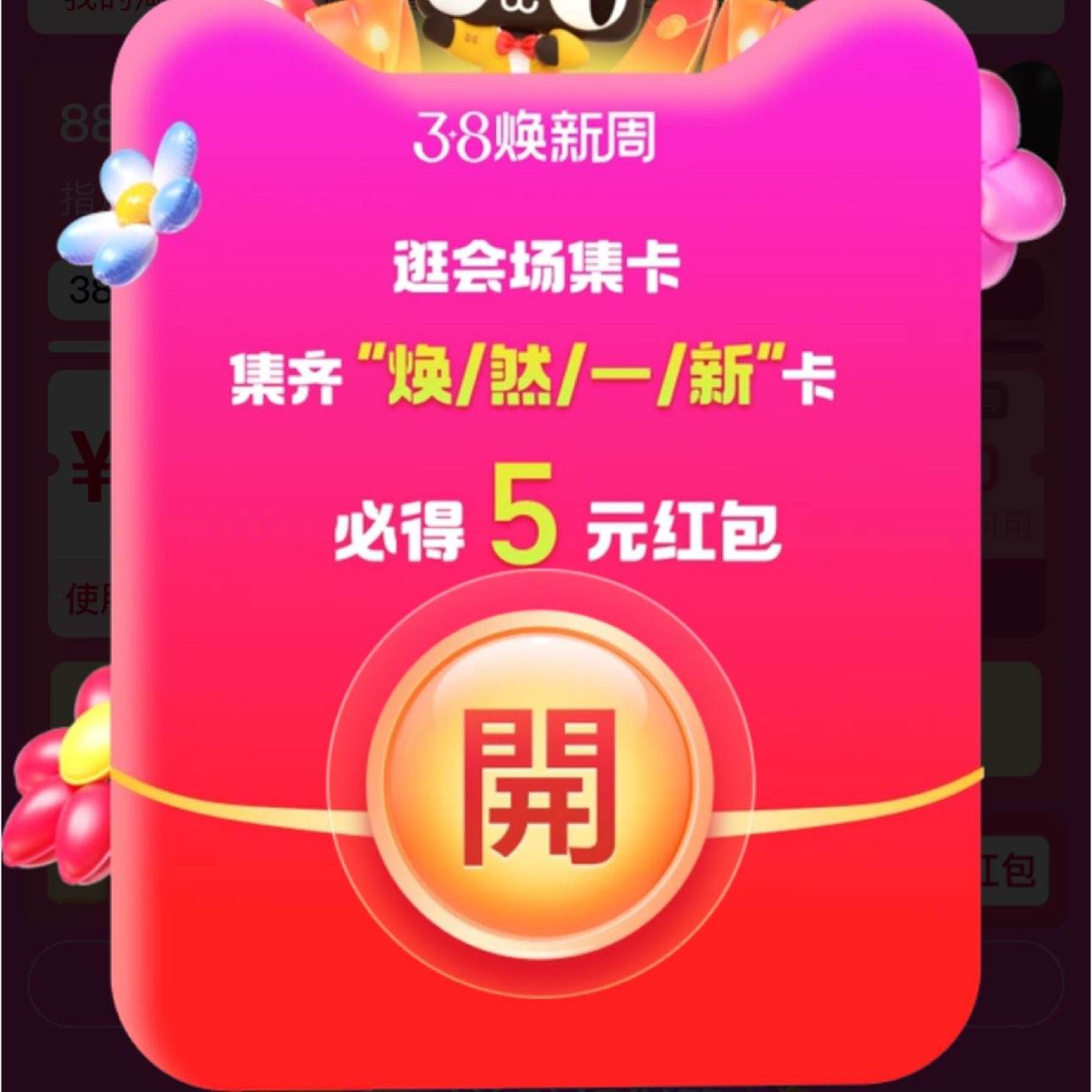 ëԱ 38 ᳡ ص5Ԫ