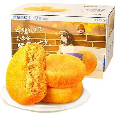 ֻ ɱ 1000g/17.9Ԫȯ