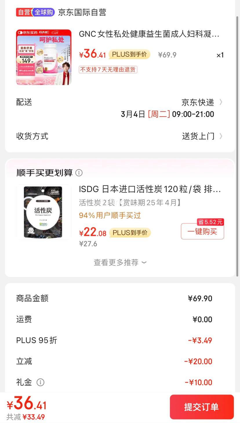 �ٽ��ۣ�GNCŮ��˽������������ ����ѿ�߸˾�IS-2��Խݮ��������60���Ż�֤��