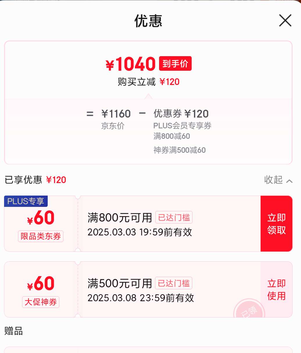 ���ڲ�������ʫ���� ������ԭ˪ ����� 75ml���� ͬ��15ml*4��+�յ��Ż�֤��