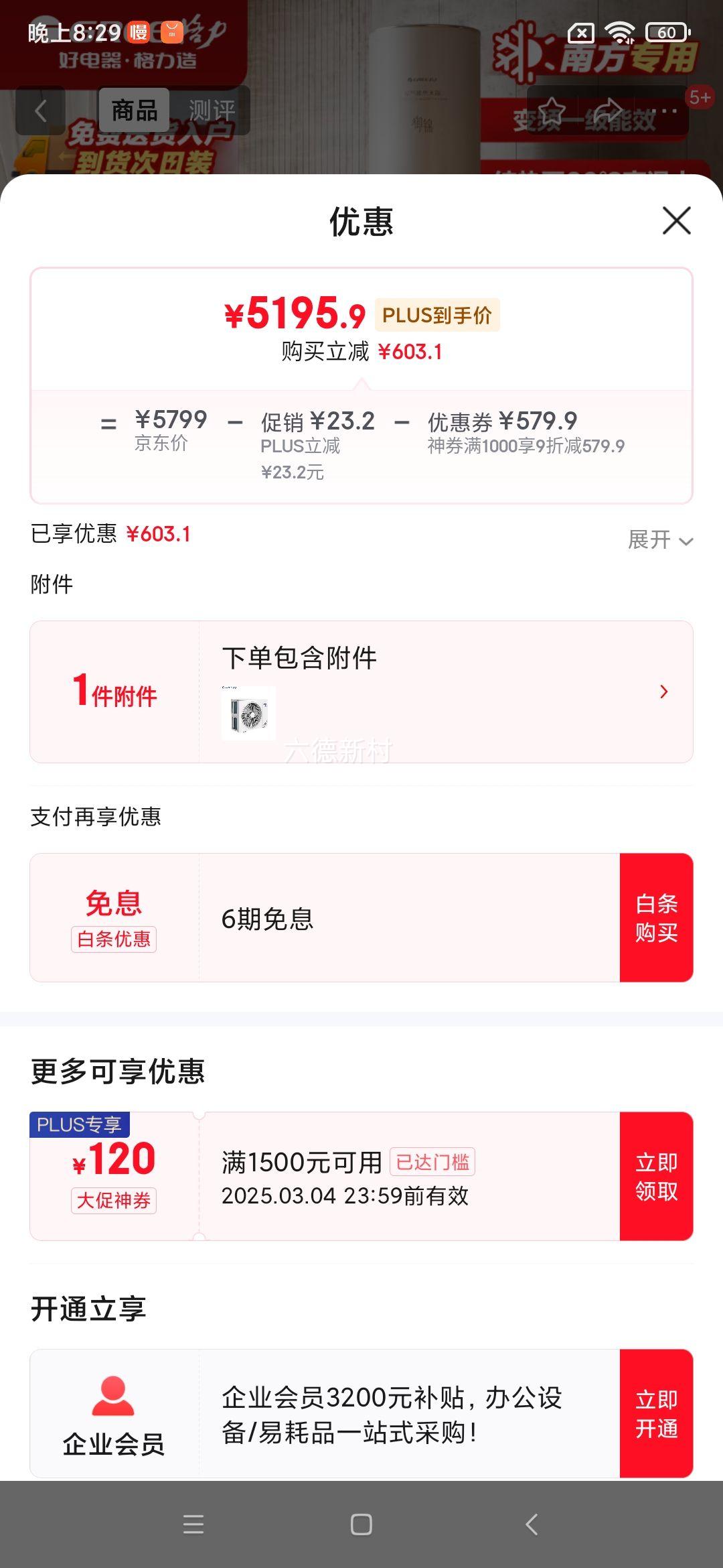 ������GREE����������ˮ������200����Ƶ ��һ����ЧWiFi�ǿ� ���ȱý���ʡ�� ����SXT200LCJW/Y1-1j�ҵ粹���Ż�֤��