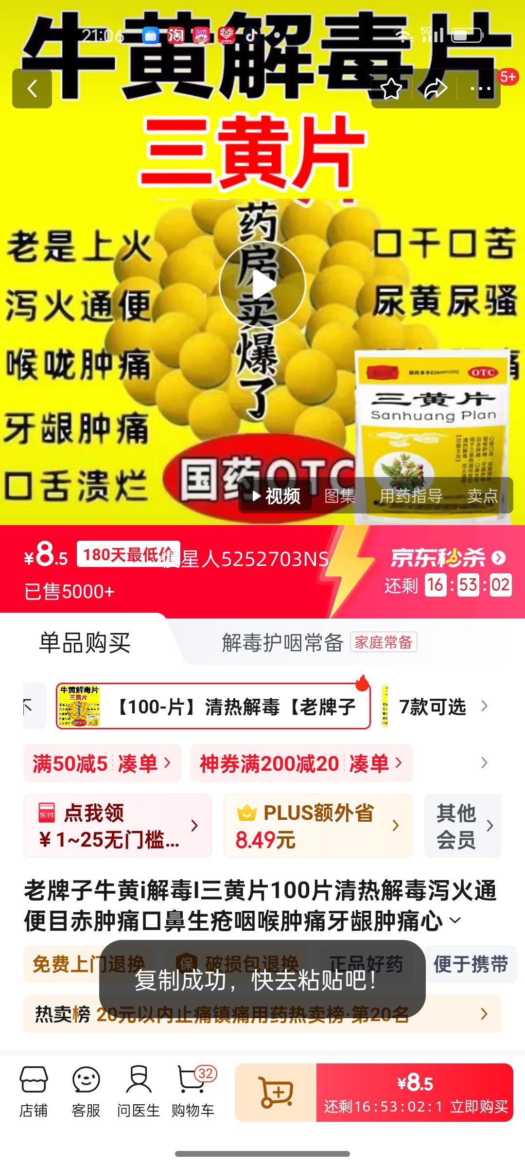 ţiⶾIƬ100ƬȽⶾкͨĿʹڱʺʹʹķڿƱ 100-ƬȽⶾƬŻ֤