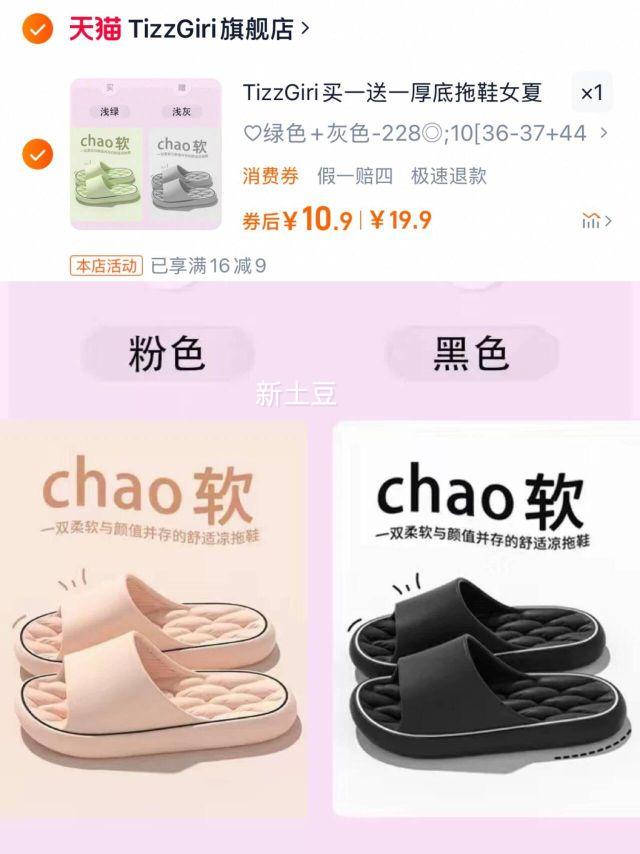 TizzGiri��һ��һ�����ЬŮ�ļ����ڼҾ�2024��ԡ��ϴ�������Ħ�Ż�֤��