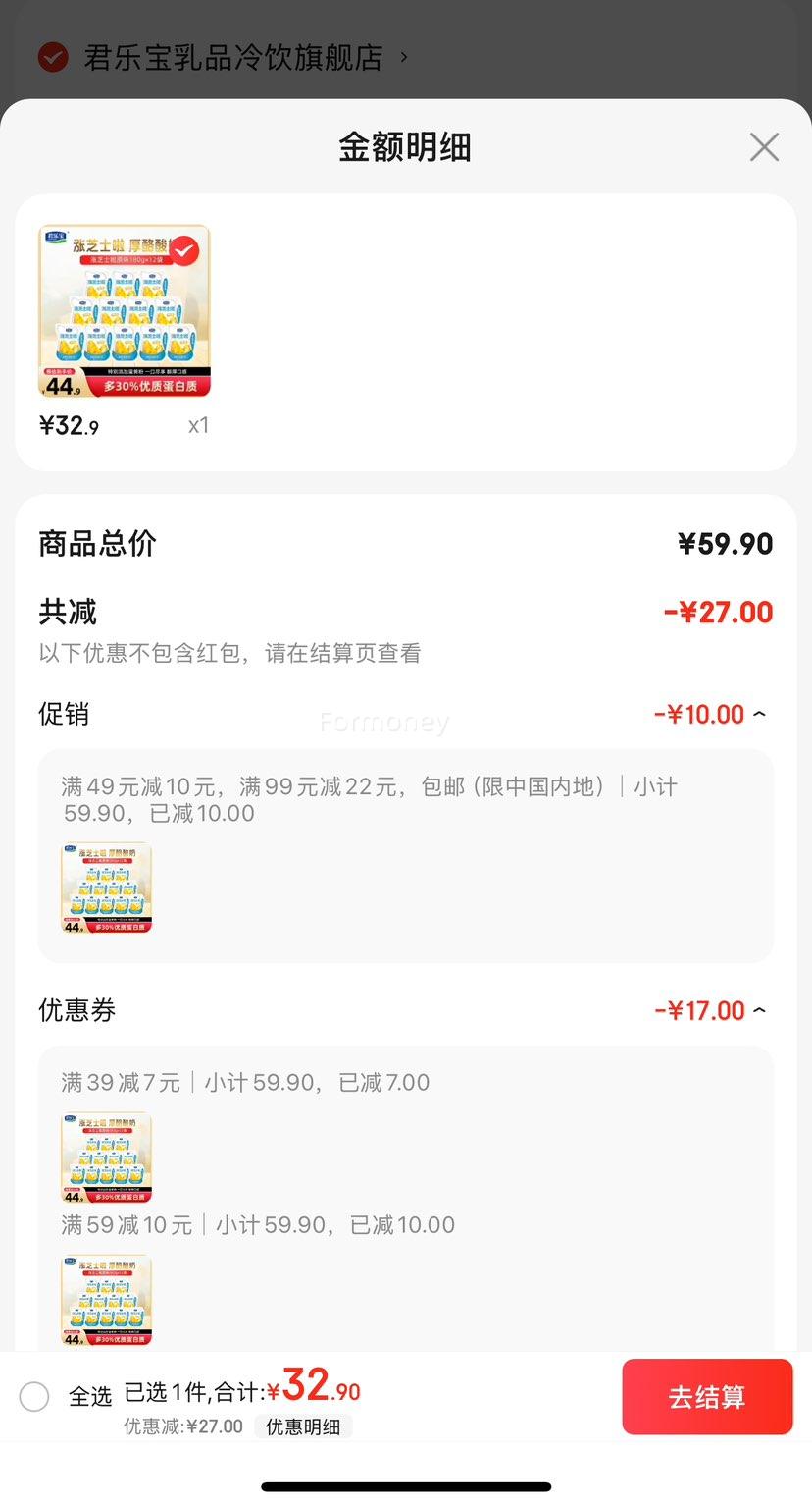 ���ֱ� ��֥ʿԭζ180g*12���Ż�֤��