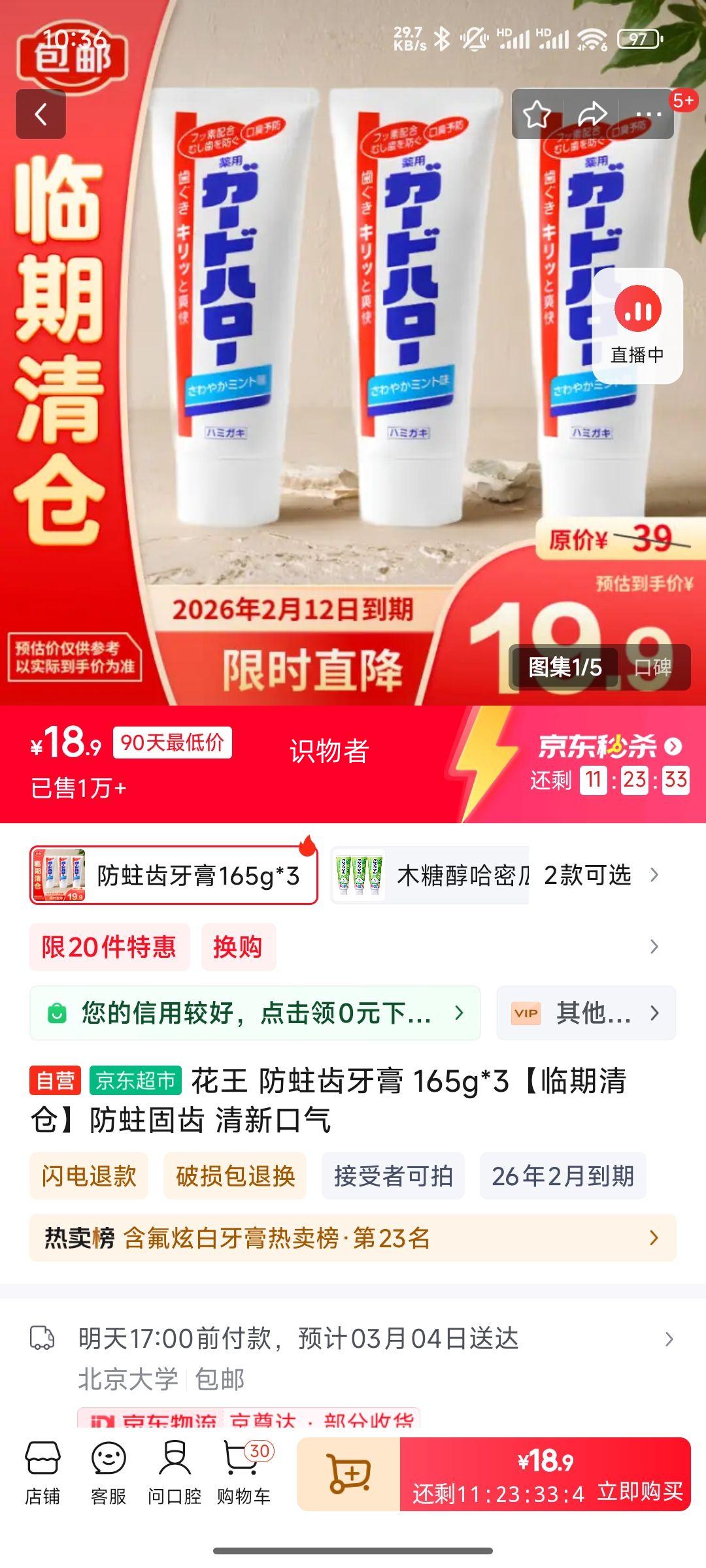 ���� ���������� 165g*3 ���¿����Ż�֤��