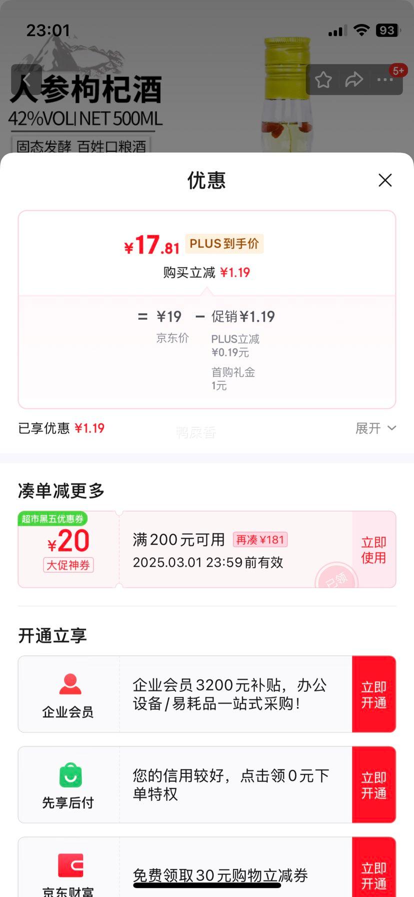 Һ ˲轾 42 500ml Ż֤