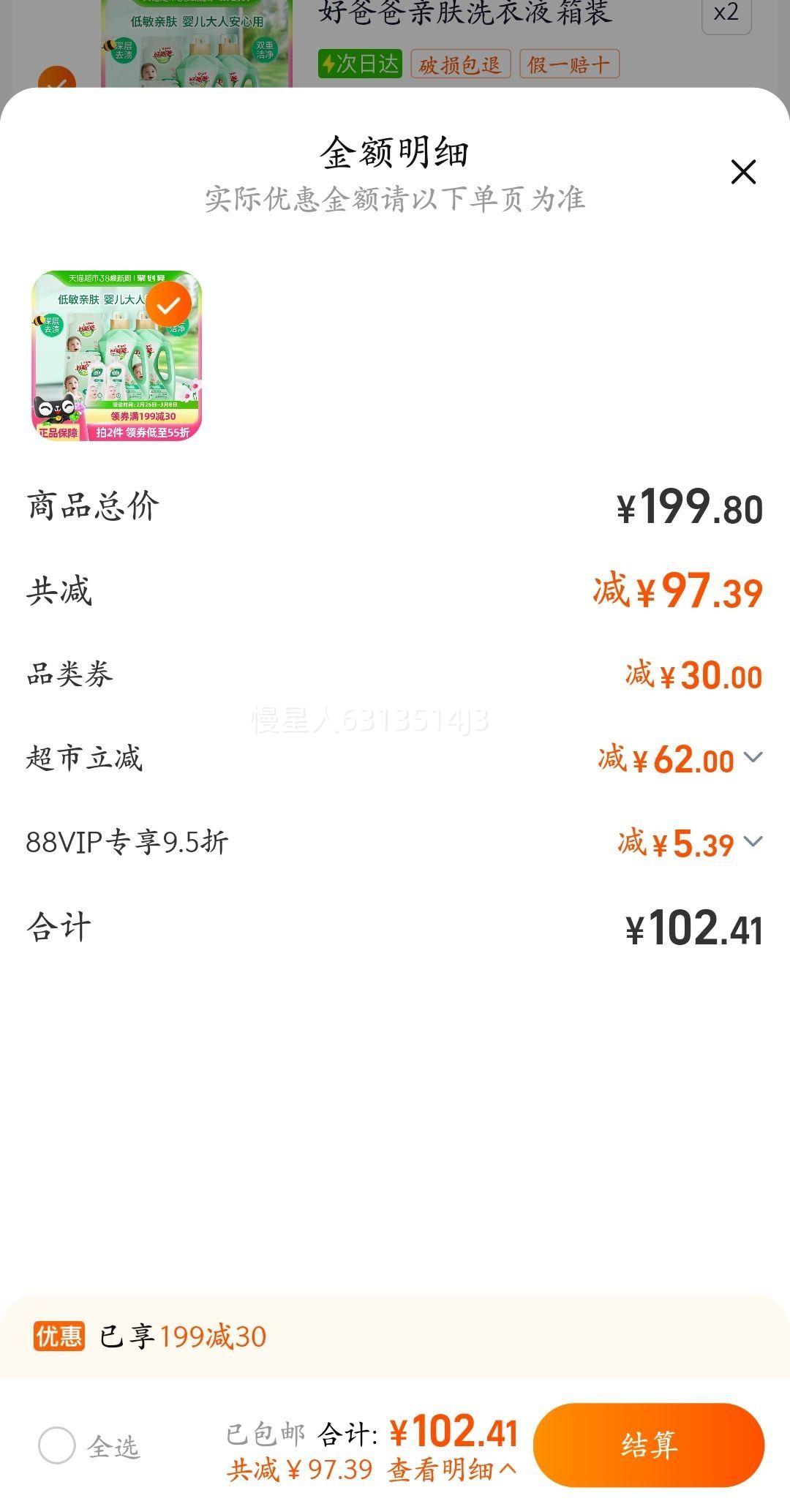 �ðְ������׷����м�����ϴ��Һ�Ż�֤��