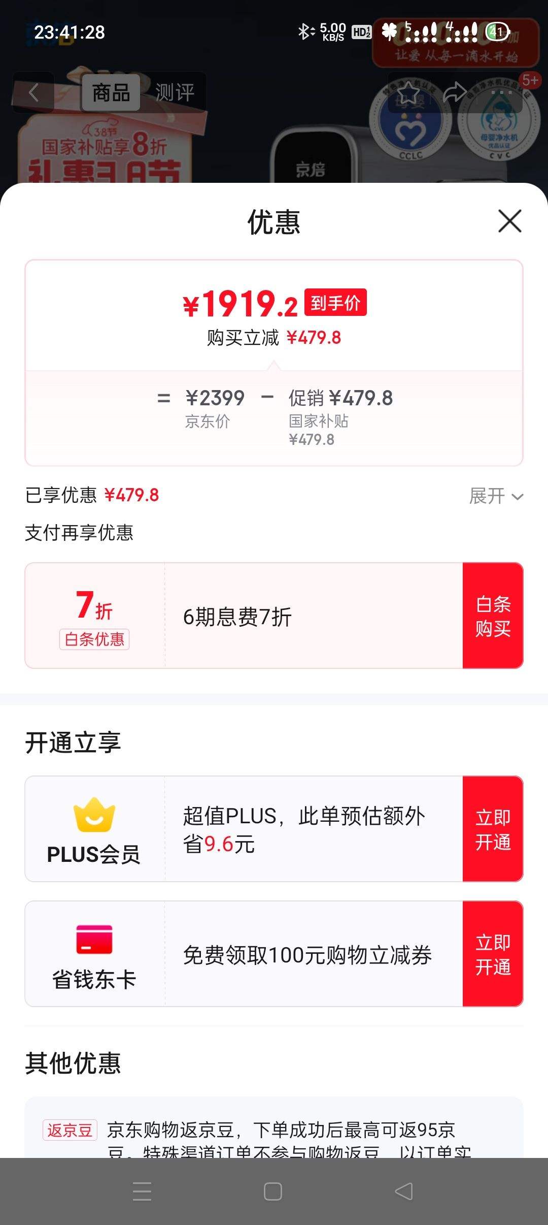 ����F8˫ĸӤ��֤��ˮ��1000G������2.75L/min��������ROĤֱ����������0��ˮ0�蹸0˫��A�ҵ���Ҳ����Ż�֤��