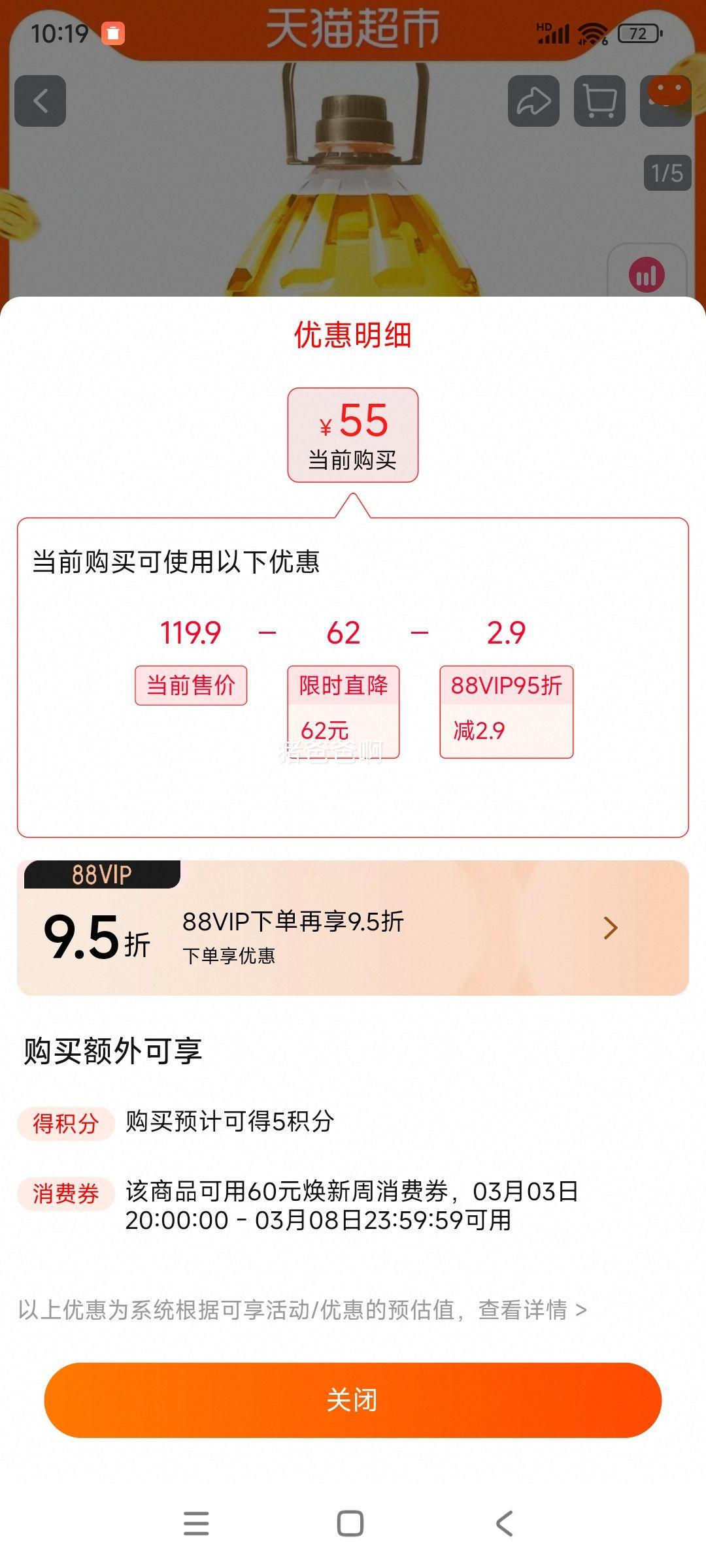 ������ 0��ʽ֬�� �������� 5L�Ż�֤��