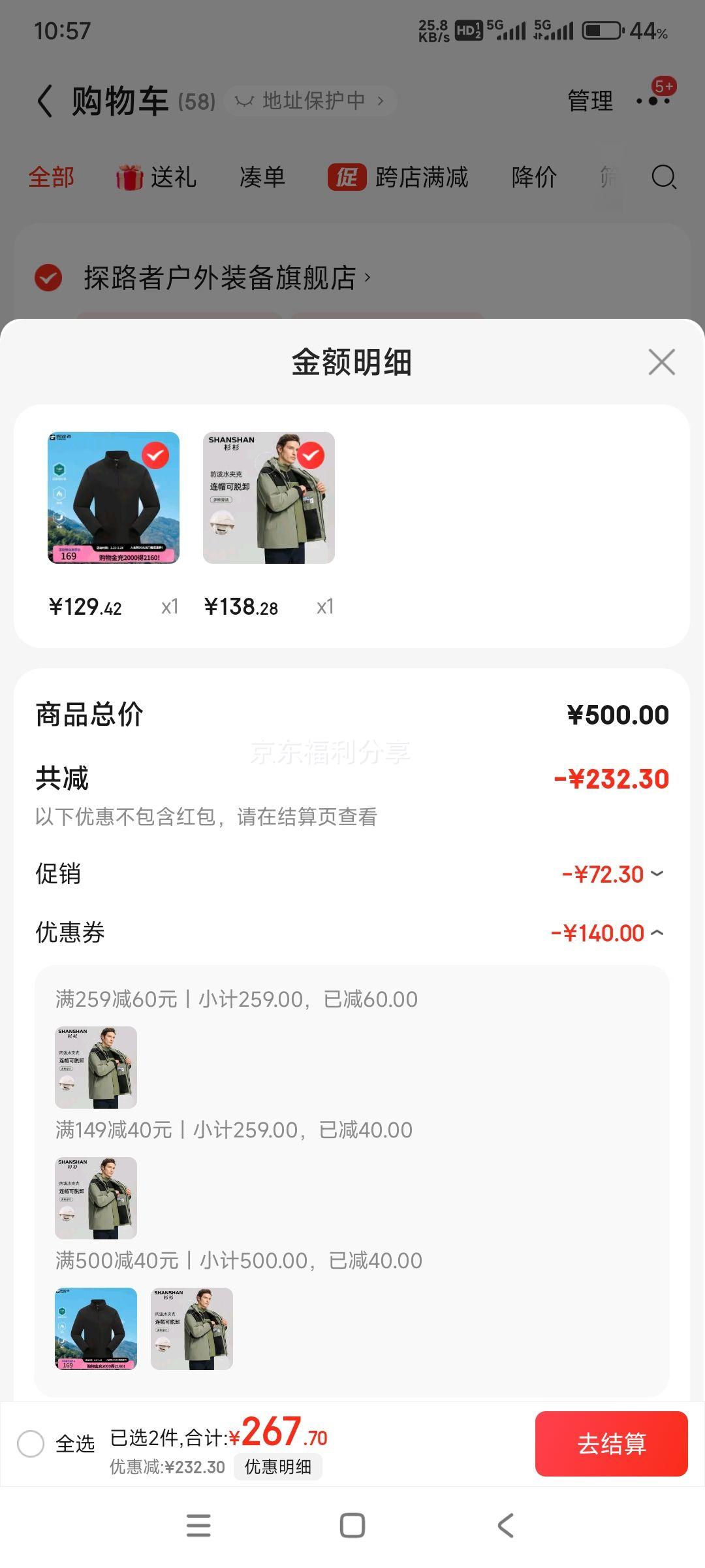 plus��Ա����յ���ɼɼ ��������ﶬ���������м�Լ�ٴ�ɲ�ж��ñ����һ��ʿ�������� ��ɫ������ѡ�Ż�֤��