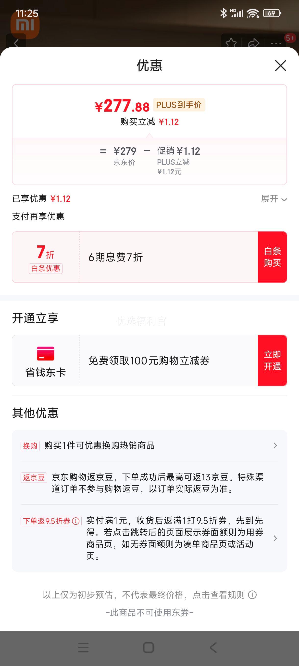 38�ڡ��޵�����plus:�׼�С�׿���ը��S1  ���ö๦�ܵ�ը�� ΢�����ۿ� ������ǻ ͸������ ����ȫ�Զ��ⷭ�� ������6L�Ż�֤��