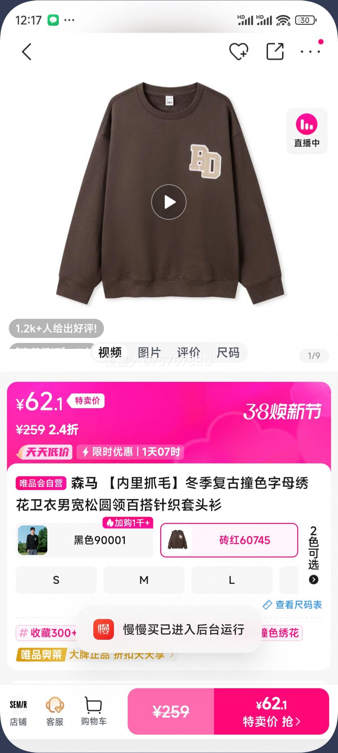 ɭ�� ������ץë����������ײɫ��ĸ�廨�����п���Բ��ٴ���֯��ͷ���Ż�֤��