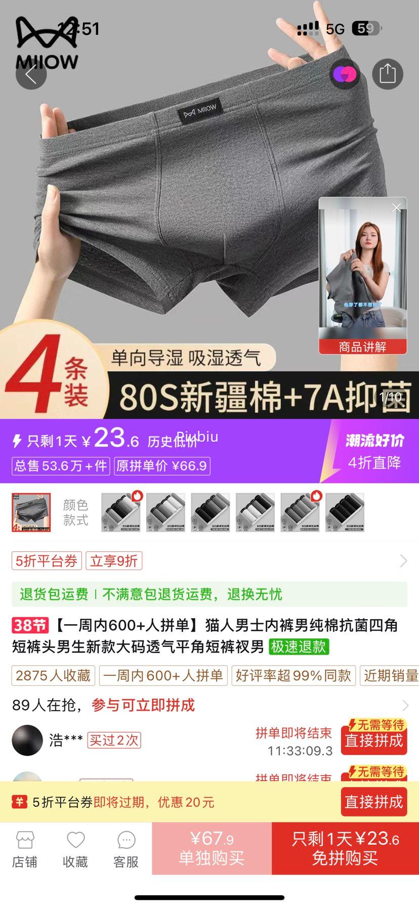 83%����ȯ��è�� 80S�½��� 7A�־���ʿ�ڿ�4���Ż�֤��