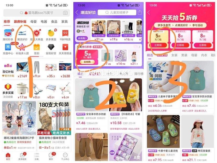 83%����ȯ��è�� 80S�½��� 7A�־���ʿ�ڿ�4���Ż�֤��