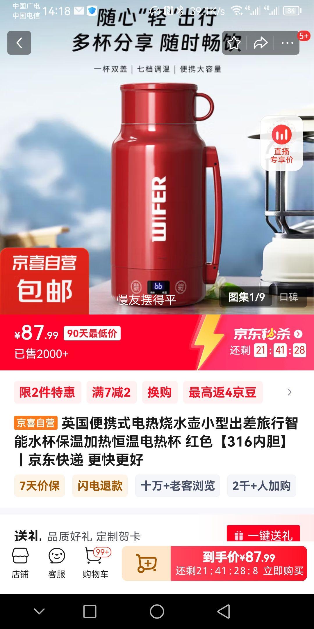 Ӣ����Яʽ������ˮ��С�ͳ�����������ˮ�����¼��Ⱥ��µ��ȱ� ��ɫ��316�ڵ����Ż�֤��