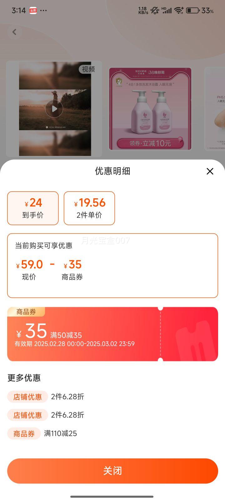 ��������ͯϴ����ԡ����һ ����ϴ��ϴ��ˮ��ԡ¶ϴ����װ�콢���Ż�֤��