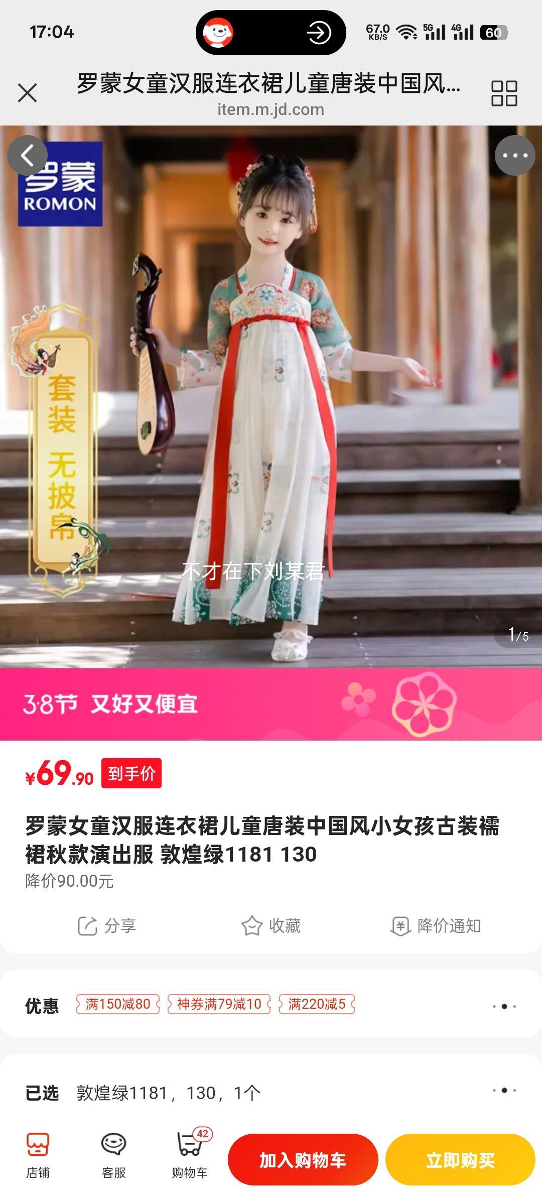 ���� Ůͯ��������ȹ
�Ż�֤��