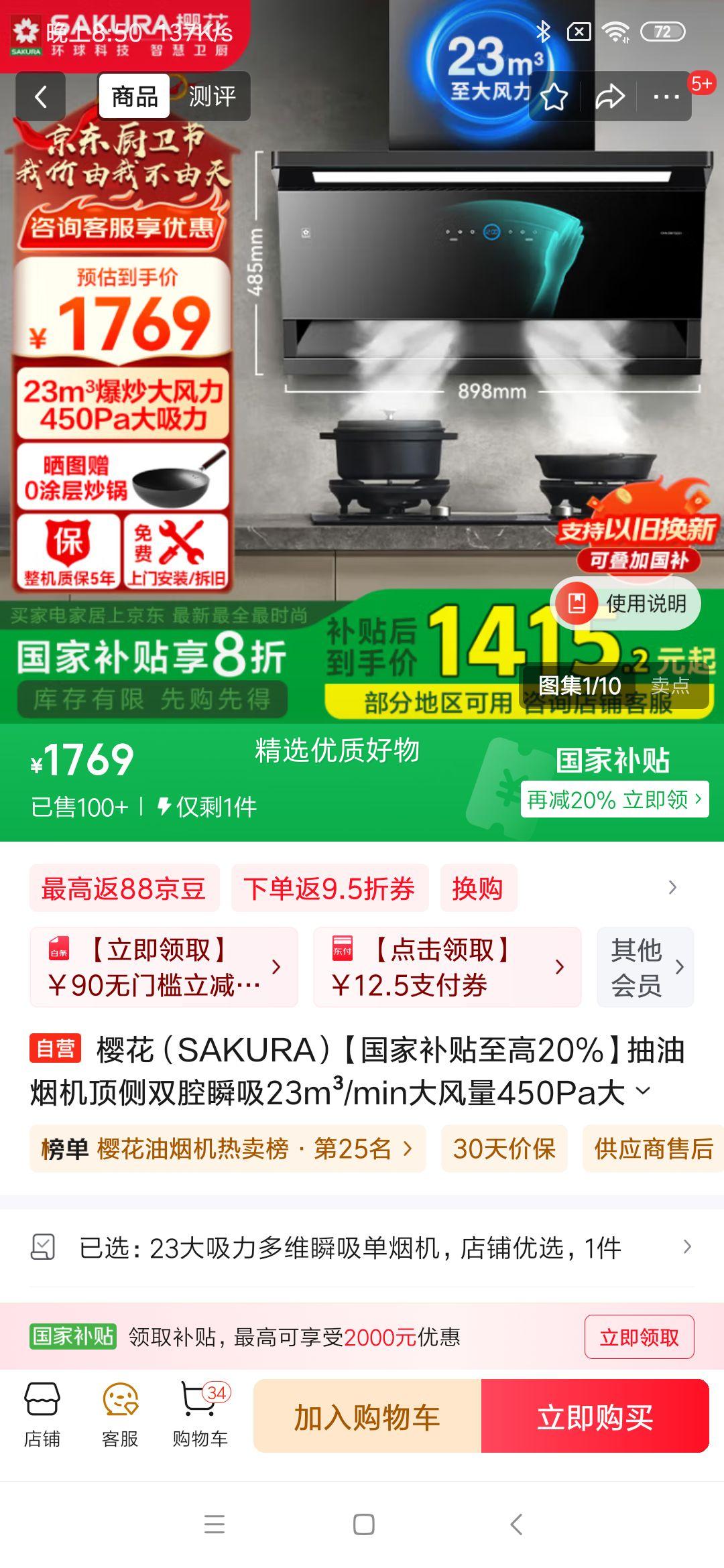 ӣ����SAKURA�������Ҳ�������20%�������̻�����˫ǻ˲��23m?/min�����450Pa��ѹ����ǿ�CXW-258-TQC01�Ż�֤��