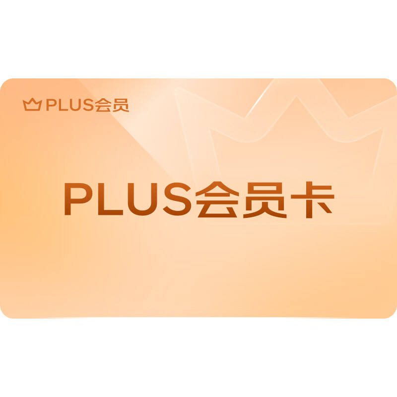 PLUS¿()9.9Ԫ