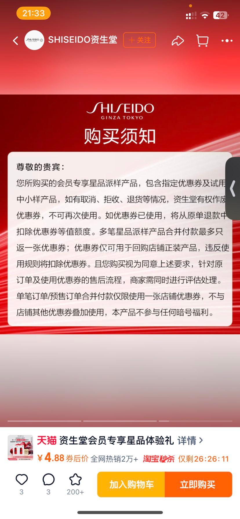 �����û�Աר����Ʒ�������Ż�֤��