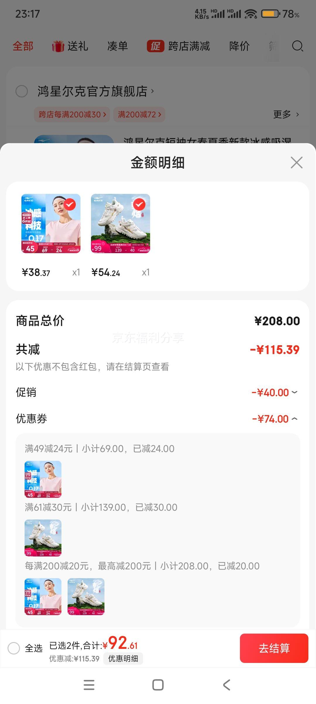 �޳��룺���Ƕ��� ����Ь�з����������������ĥʱ�������˶�Ь��Ь�� ΢����/ů���� 39�Ż�֤��