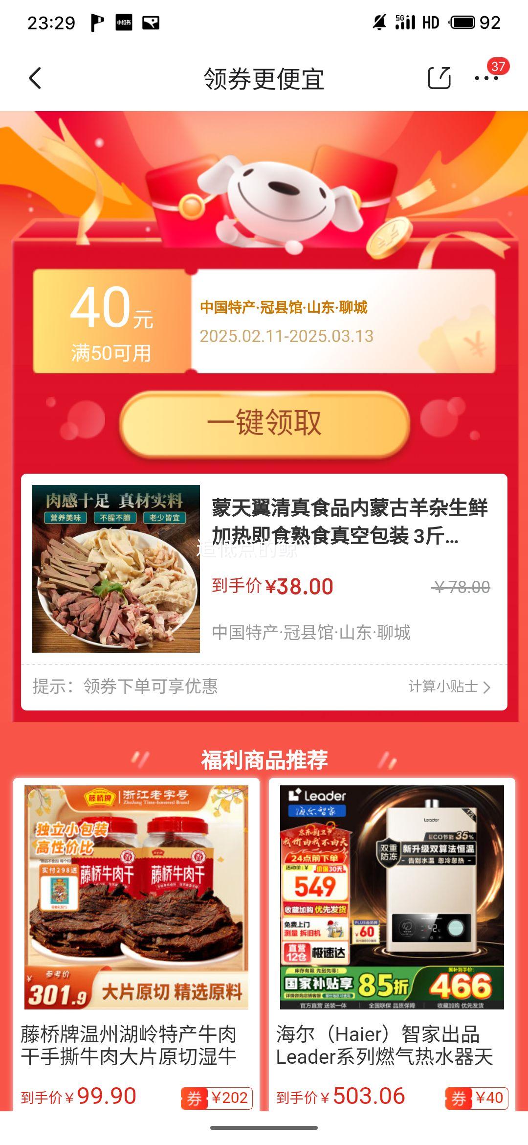 ������ ���ɹ�����3�250g/�����������ϰ�/���Ż�֤��