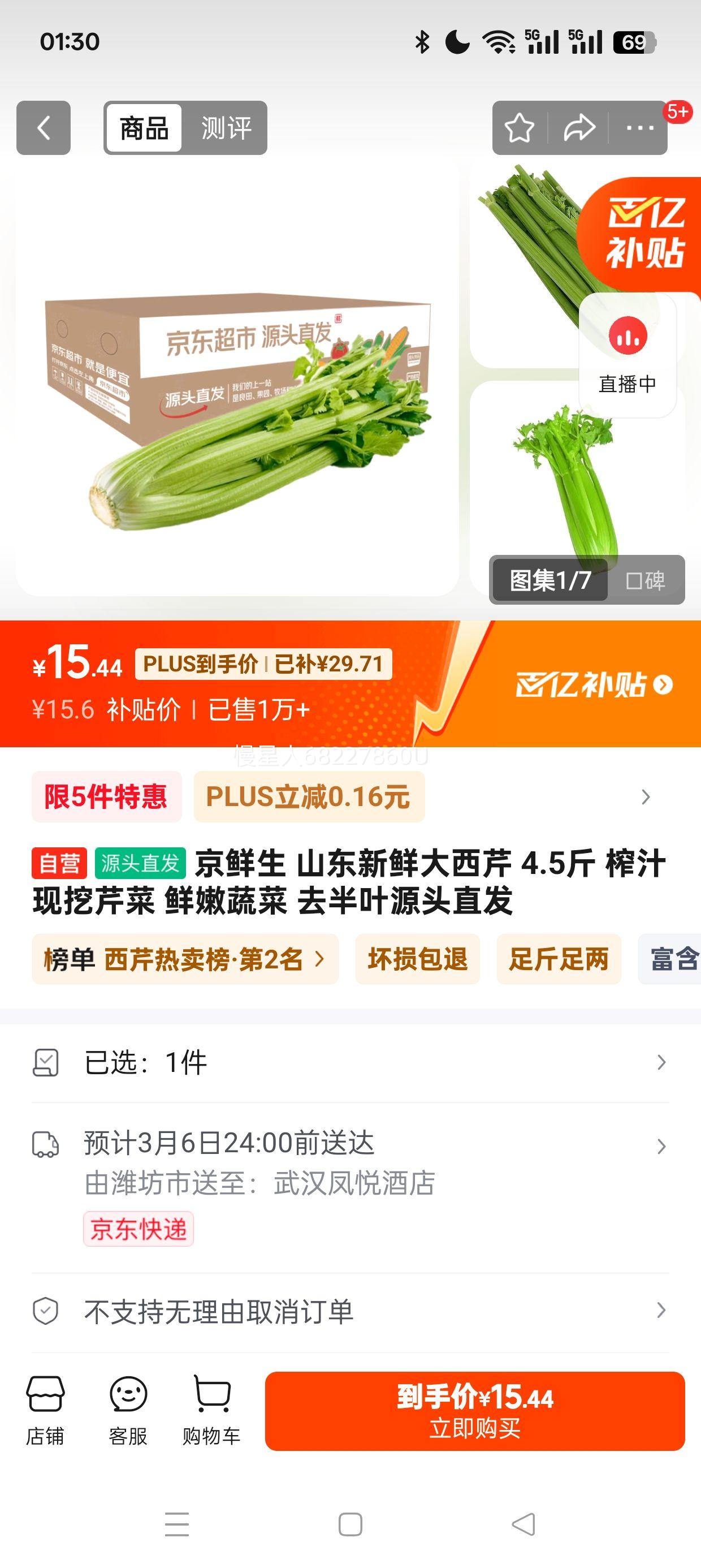 ������ ɽ�����ʴ����� 4.5�� ե֭�����۲� �����߲� ȥ��ҶԴͷֱ���Ż�֤��