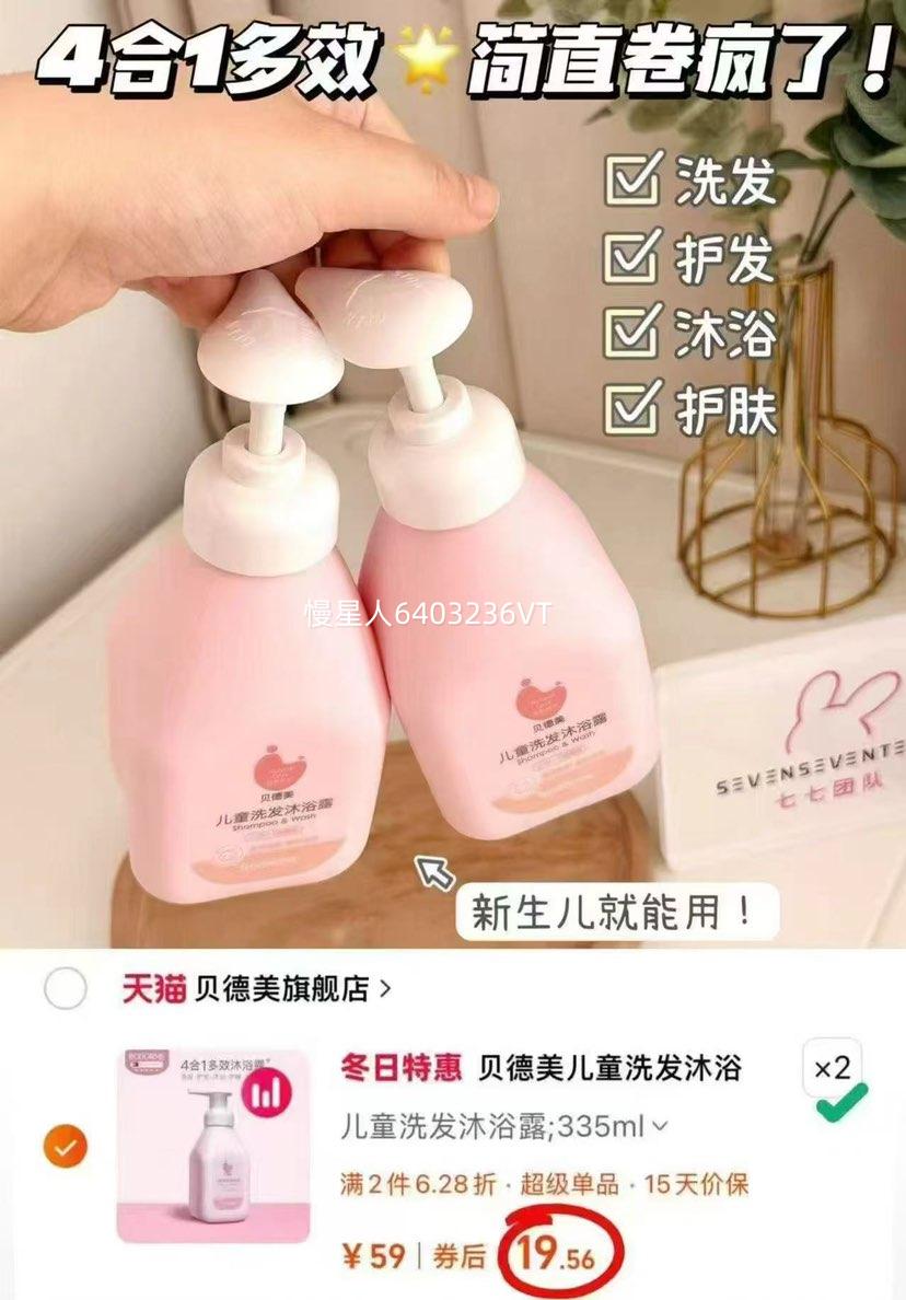 ��������ͯϴ����ԡ����һ ����ϴ��ϴ��ˮ��ԡ¶ϴ����װ�콢���Ż�֤��