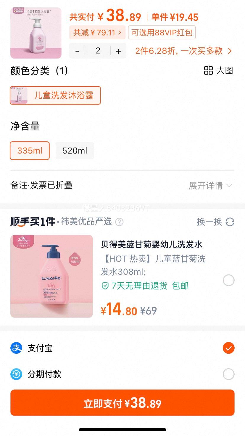 ��������ͯϴ����ԡ����һ ����ϴ��ϴ��ˮ��ԡ¶ϴ����װ�콢���Ż�֤��