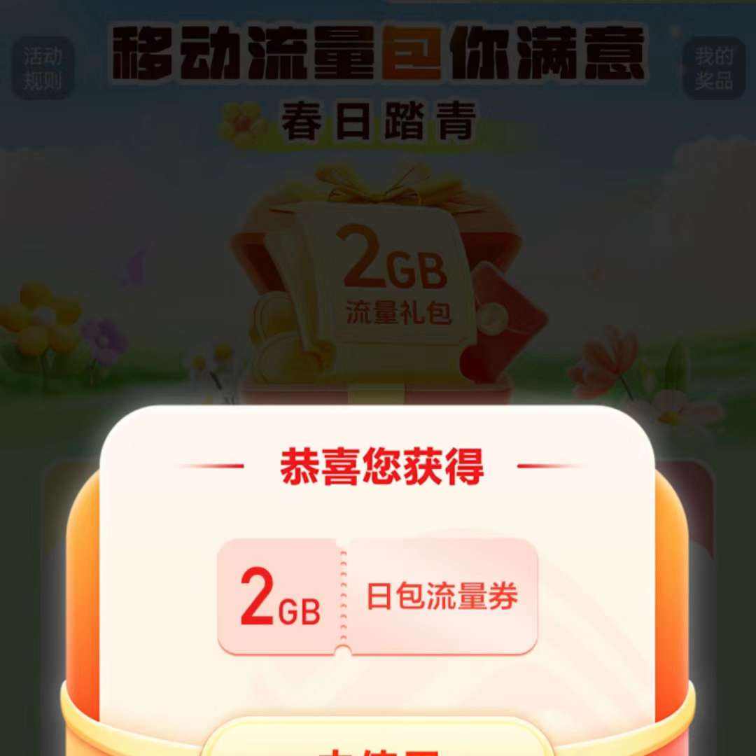 ëйƶ ̤ ƶ 2GBհʵ2GBհ