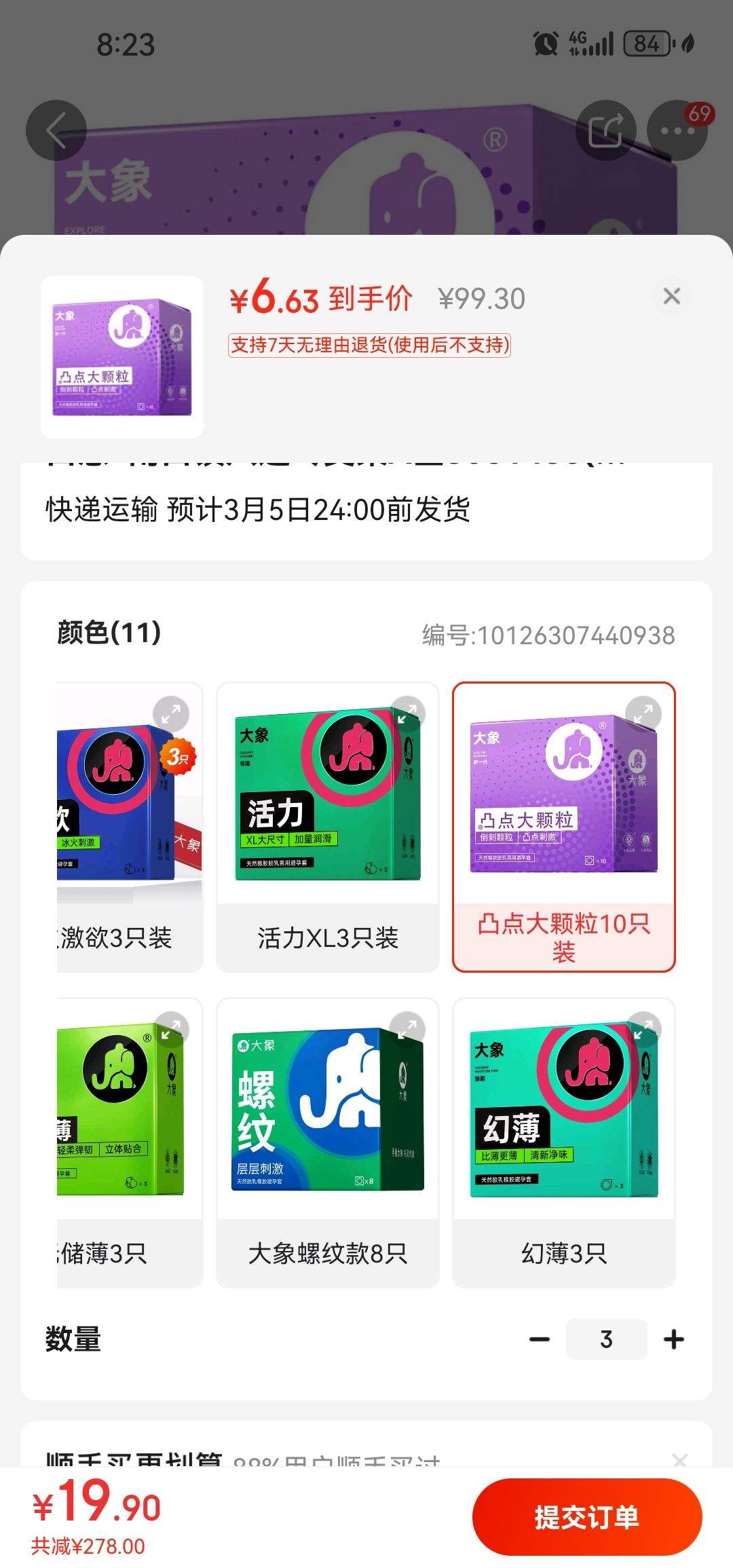 ���� ����������� 10ֻװ�Ż�֤��