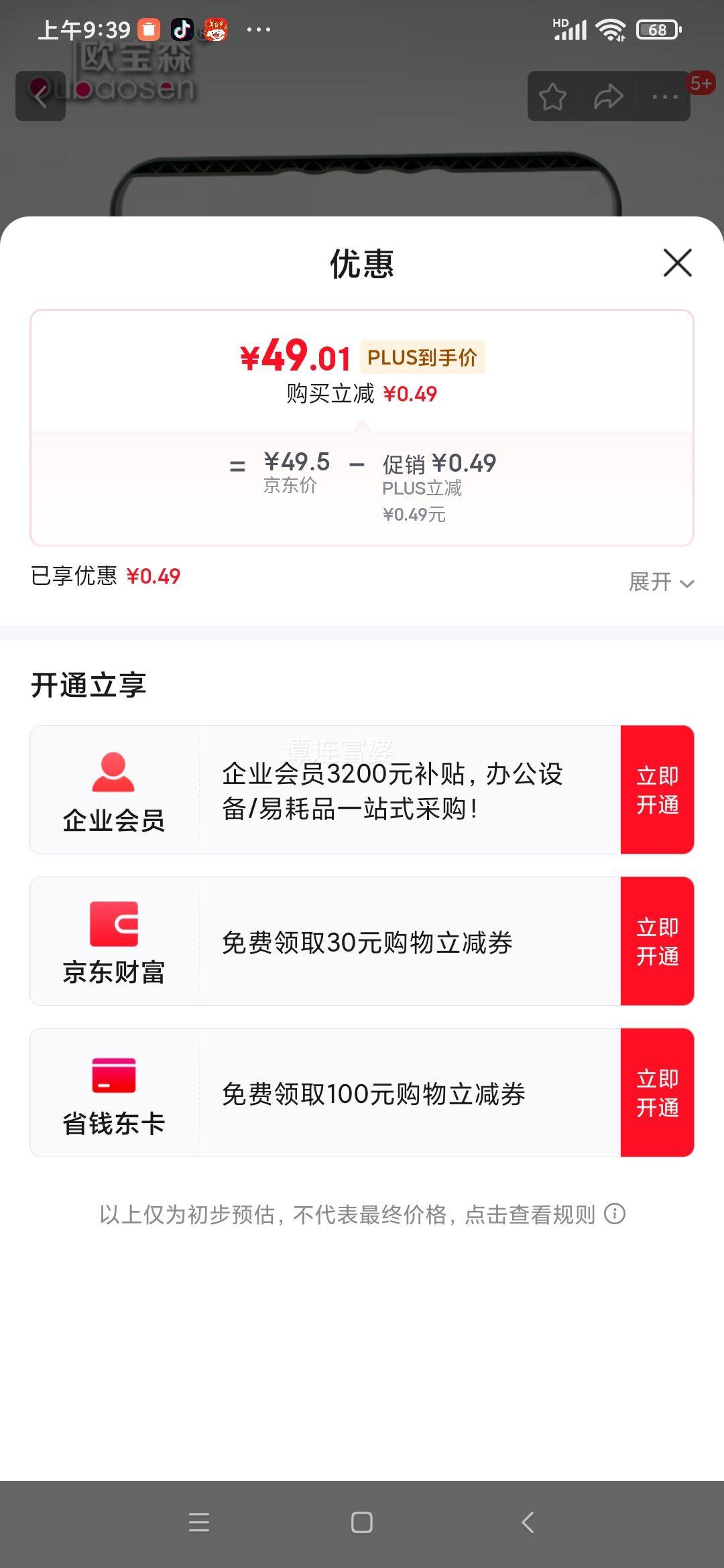 ŷ��ɭ��ɫ6�� ������������ЯС�ų��ر��ʻ���¶Ӫĸ����ĭ��������Ż�֤��