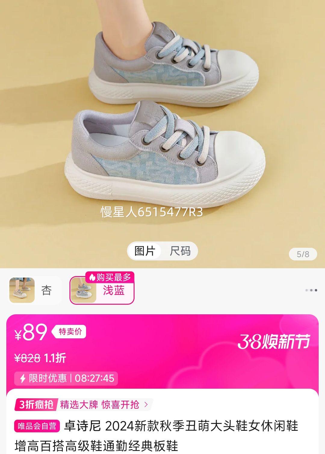 38�ڣ�׿ʫ�� ���ȴ�ͷЬŮ����Ь���߰ٴ�߼�Ьͨ�ھ����Ь�Ż�֤��