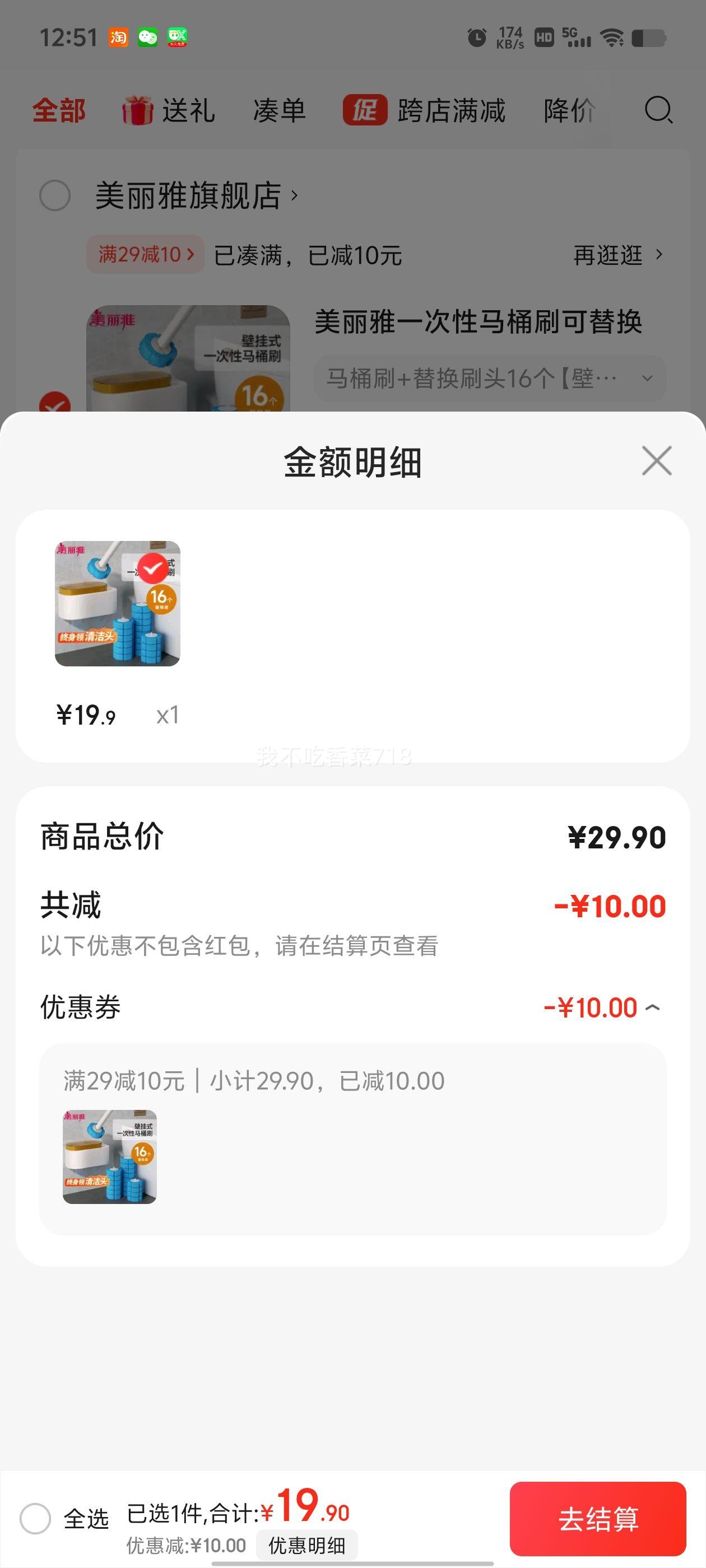 ������ һ������Ͱˢ+16���滻ˢͷ���ڹҿ�Ż�֤��