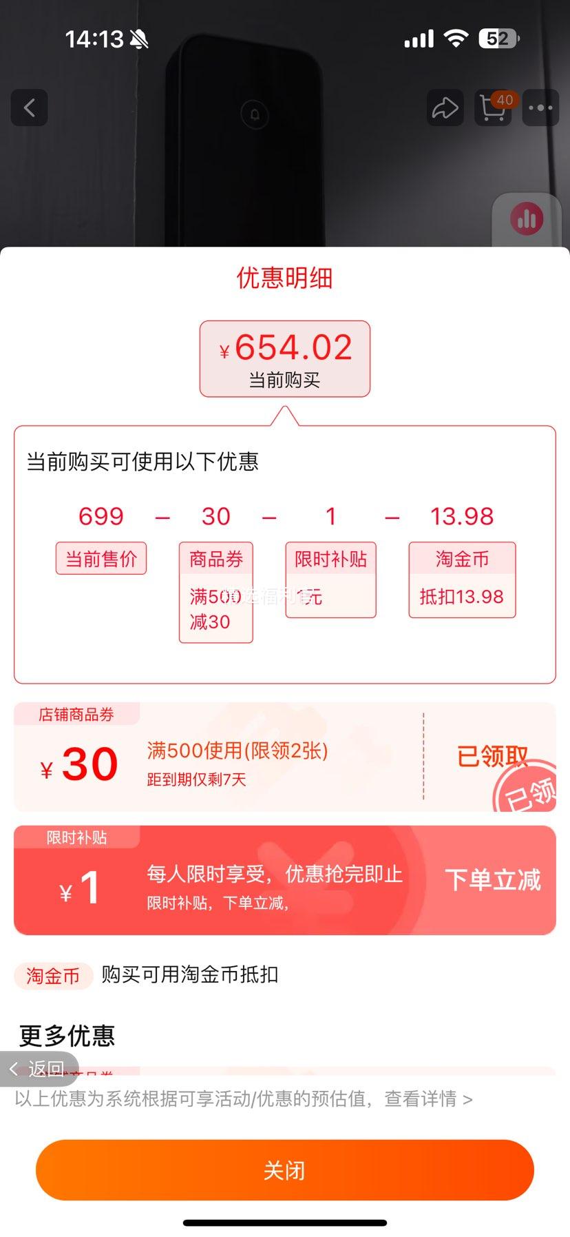 �޵�����С�� ��������E30 C����оָ�����Ż�֤��