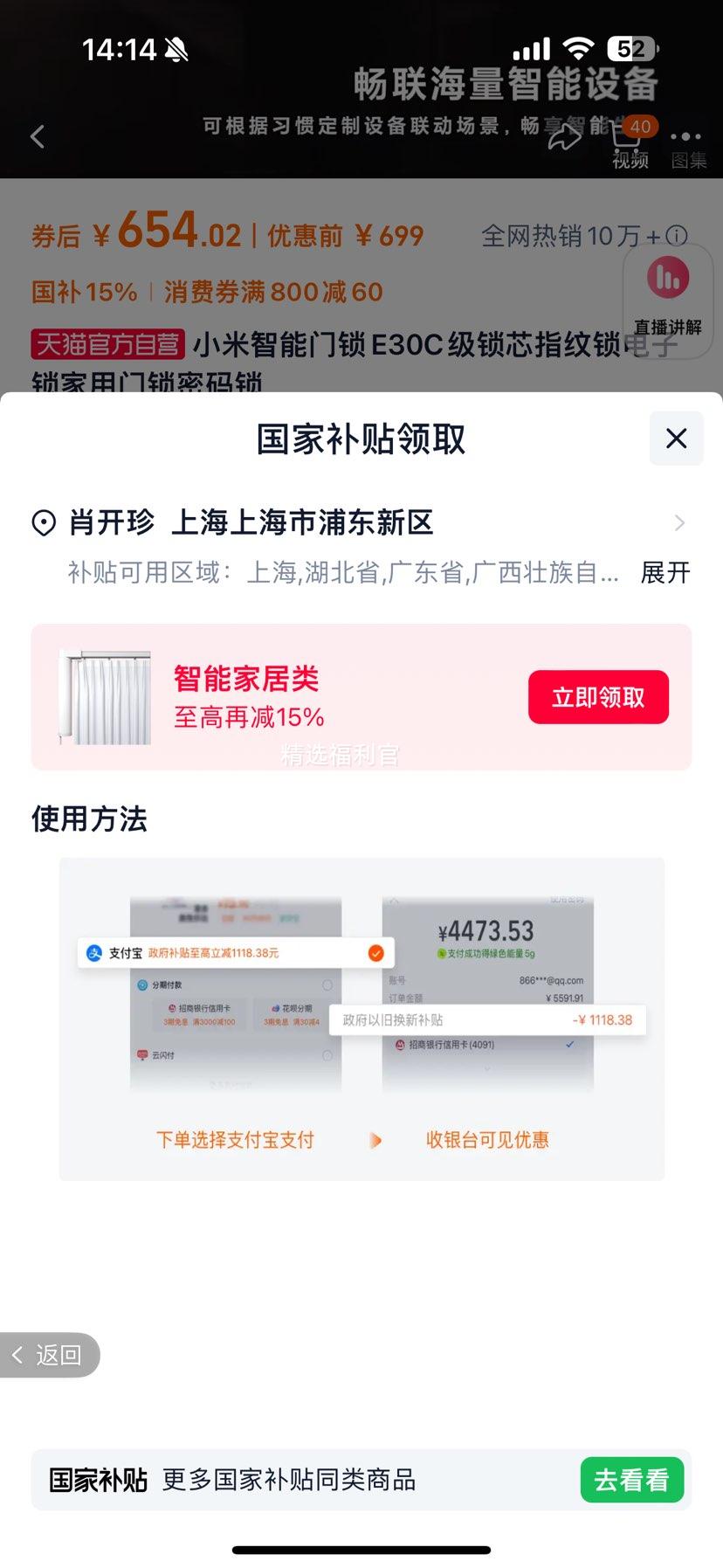 �޵�����С�� ��������E30 C����оָ�����Ż�֤��