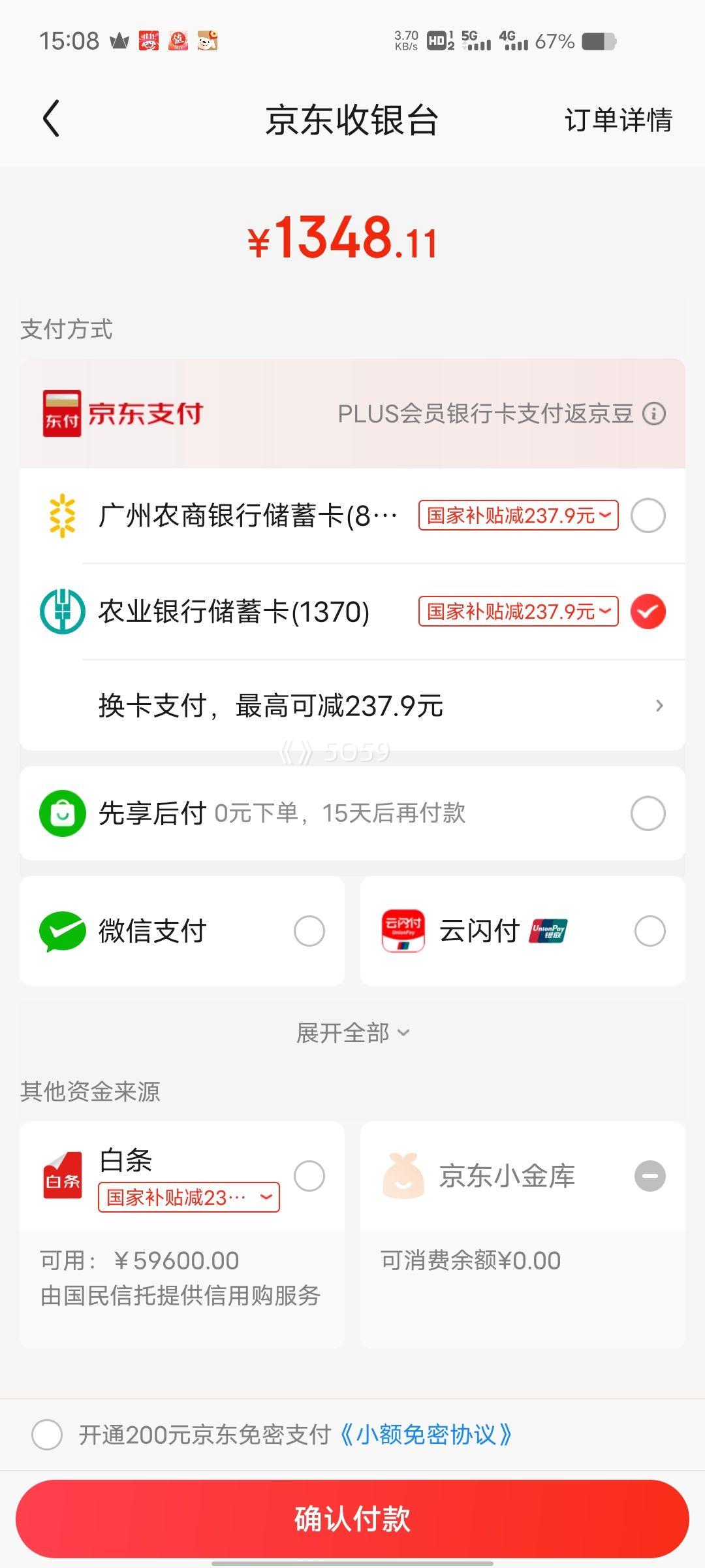 �޵�����PLUS��Ա����EDIFIER��������S300 ��Ʒ�ʸ����������� HiFi��һ��ʽ��������  �ں��� �Ż�֤��