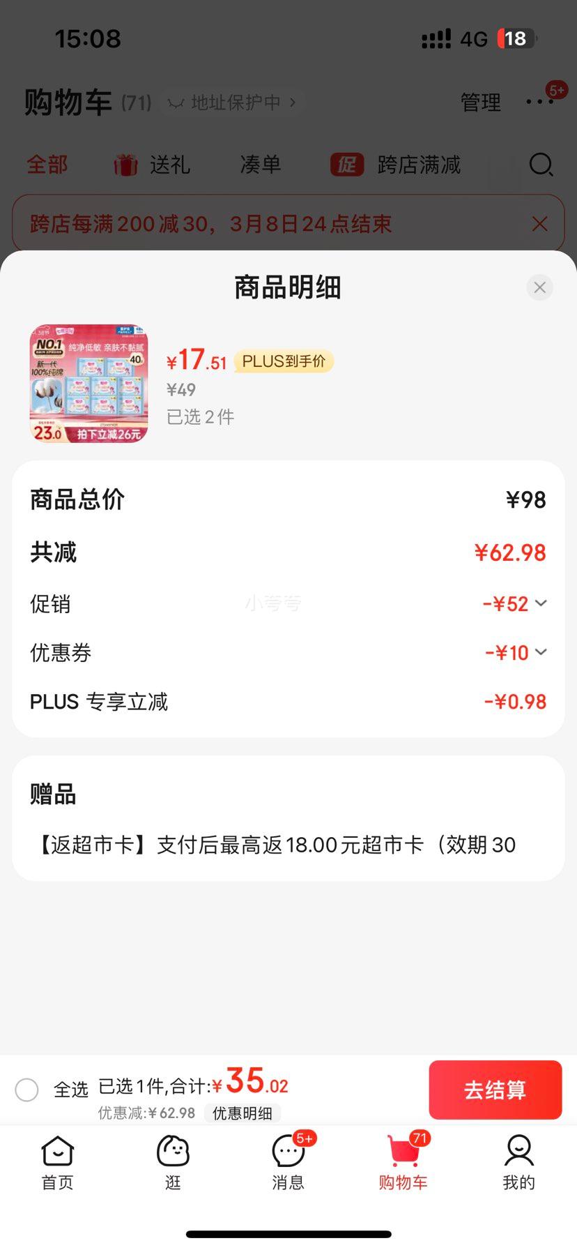 38�ڣ��߶ȿռ� ��Ů����100%���޼ӳ�����275mm40Ƭ*2���Ż�֤��