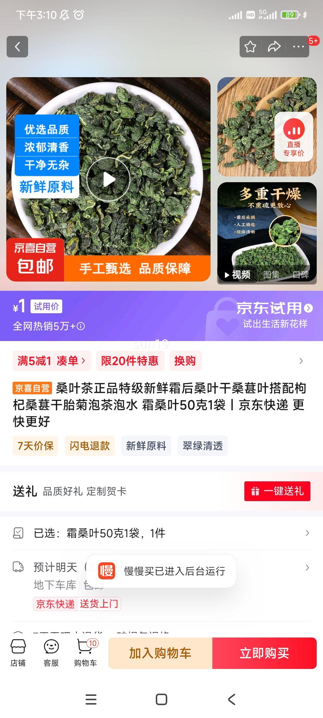 ˪ɣҶ50���Ż�֤��