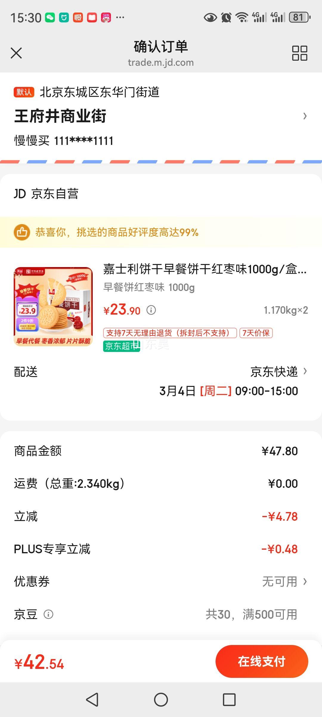 ��ʿ��������ͱ��ɺ���ζ1000g/������������ʳ������д���ʳƷ�Ż�֤��