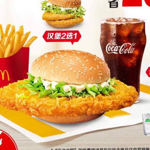  󱤿ڸֵײ 4ѡ1+Ʒ4ѡ1 ȯ19.99Ԫ+291Խ