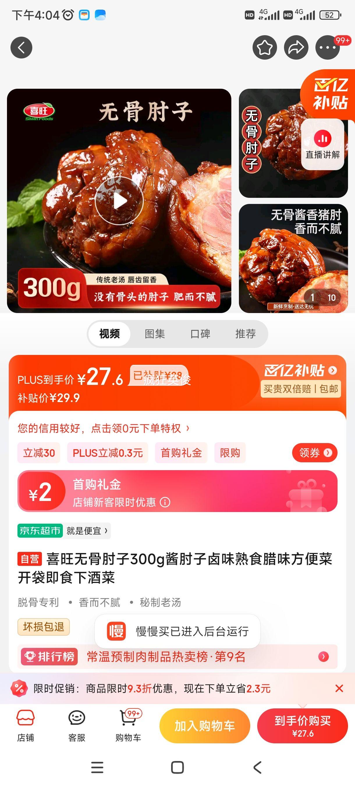 ϲ���޹�����300g������±ζ��ʳ��ζ����˿�����ʳ�¾Ʋ��Ż�֤��