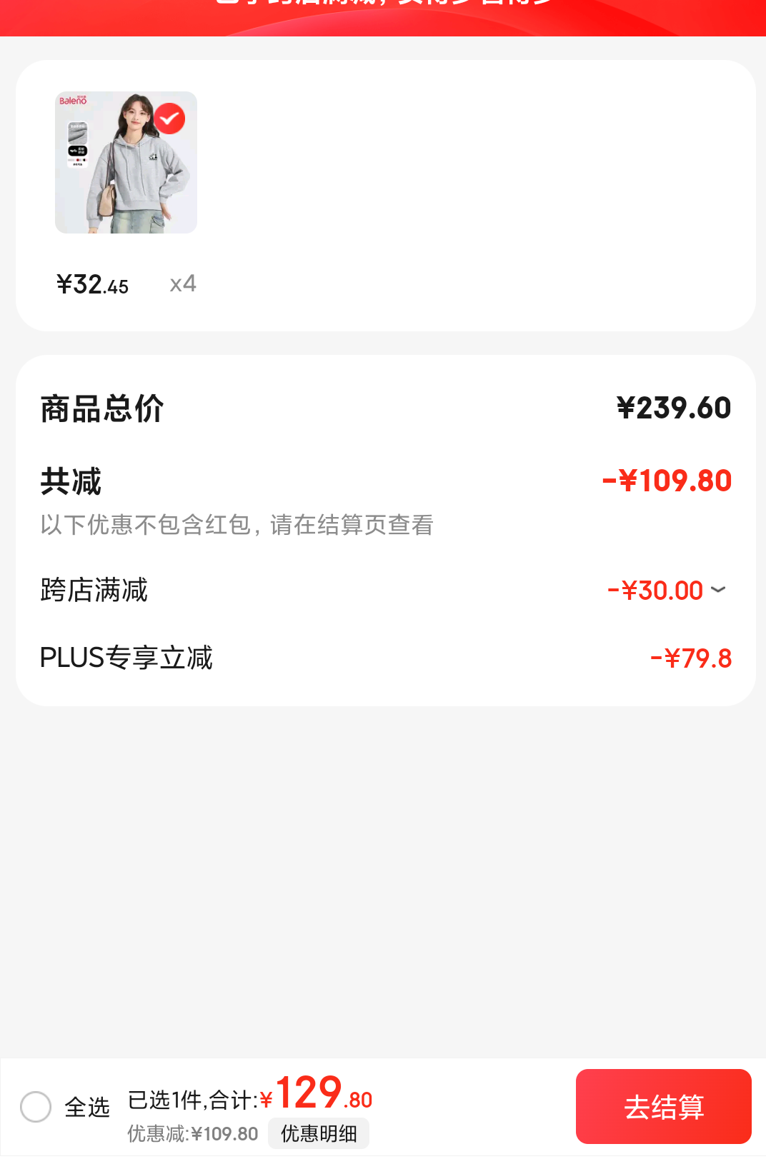 Plus��Ա������· �̿���ñ���� Ů �˶����������� ��ɫ �������4���Ż�֤��