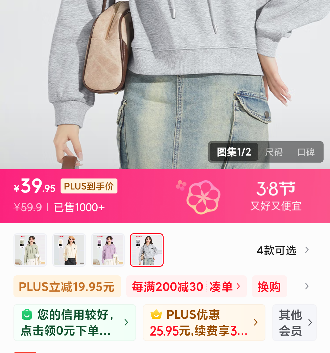 Plus��Ա������· �̿���ñ���� Ů �˶����������� ��ɫ �������4���Ż�֤��