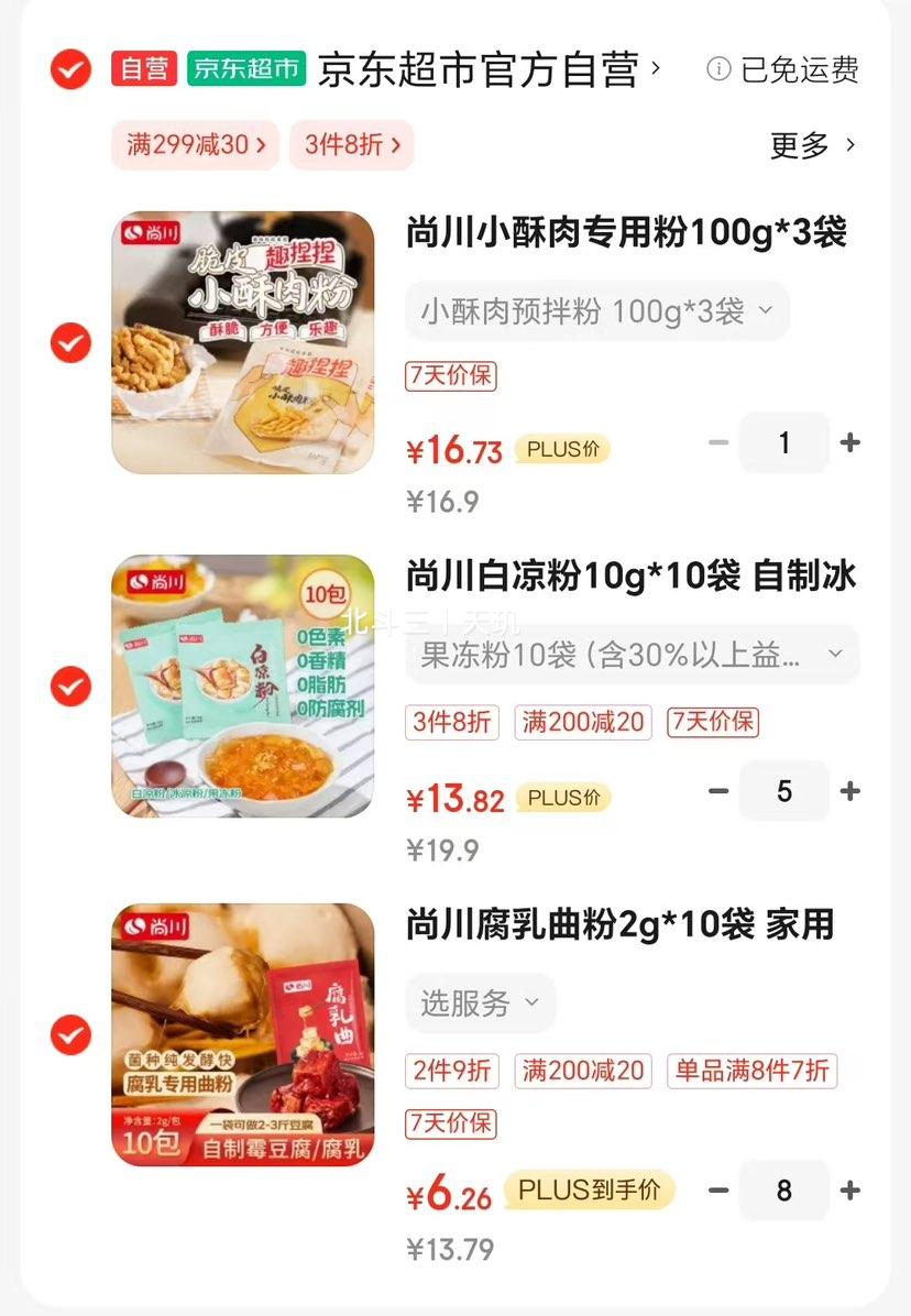 �д� ��������2g*10���Ż�֤��