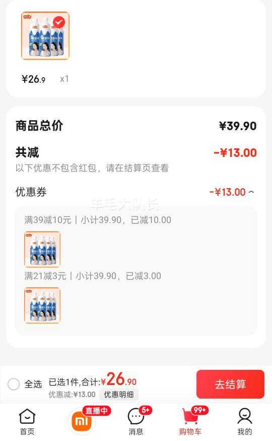 ���ּ� ��ƿҬ֭Ҭ��֭1L*4ƿ�Ż�֤��