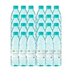 88VIP Ȼˮ 550ml*24ƿ18.96Ԫ+89Խңȯ
